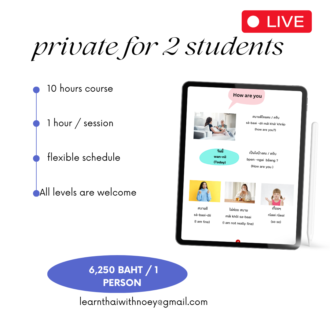 product image 2 students